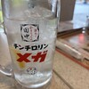串カツ田中 荻窪店