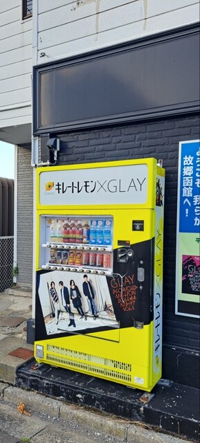 G4 Air Port Space（ジーフォー エアポートスペース） - 湯の川（その他）の写真