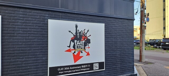 G4 Air Port Space（ジーフォー エアポートスペース） - 湯の川（その他）の写真