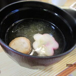 산케이노 야도 류우센