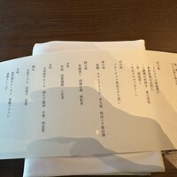 高宮庭園茶寮 - 