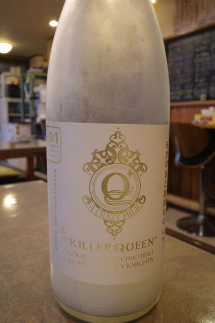 居ー呑（イートン） - 上松川（居酒屋）の写真