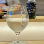 鮨 NogeStudio - 日本酒の種類は色々あります