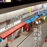 鮨 NogeStudio - 住所非公開です