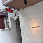 エイト コーヒー - 