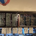 酒処・小料理 迦風 - 