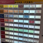 麺屋 あっ晴れ 堀田店 - 券売機元気オンリー