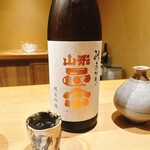 富小路 やま岸 - 