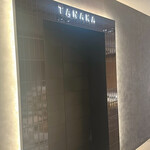 TANAKA YAKINIKU RESTAURANTE - 