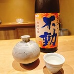 富小路 やま岸 - 