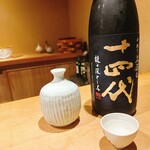 富小路 やま岸 - 