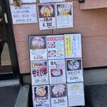 福よし - 