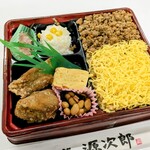 かしわ屋源次郎 - 