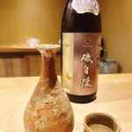 富小路 やま岸 - 