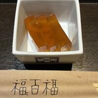 百福 - 