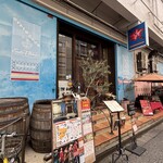 月島スペインクラブ - 