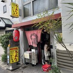 いいちょ ラーメン - 