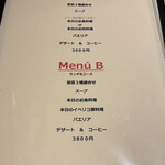 月島スペインクラブ - 