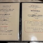 月島スペインクラブ - 