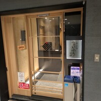 和食 いぶり別邸 有楽町店 - 