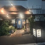 二代目 居呂利 - 