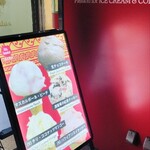 CREMAHOP 赤坂見附店 - 