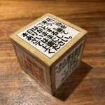 Tokyo Style Noodle ほたて日和 - 