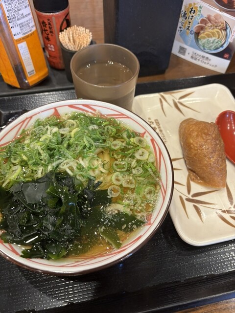 Marugame Seimen Harugai Nishiyamacho Ten photo 3