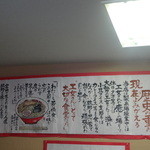 富士屋 - 当時は富岡製糸場の工女さんたちの癒しの場となって賑わったそうです♪