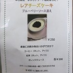 そば処 二松菴 - 2014/10～