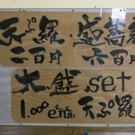 そば処 二松菴 - 2014/10～