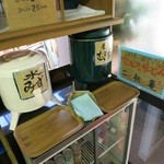 そば処 二松菴 - 飲み物(セルフ)
      