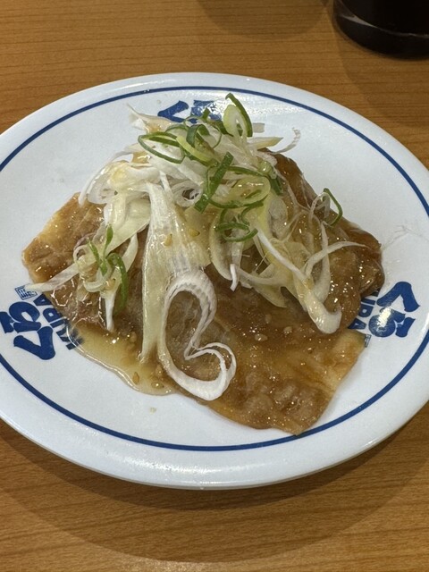 Muten Kura Zushi Takai Shi Ten photo 2