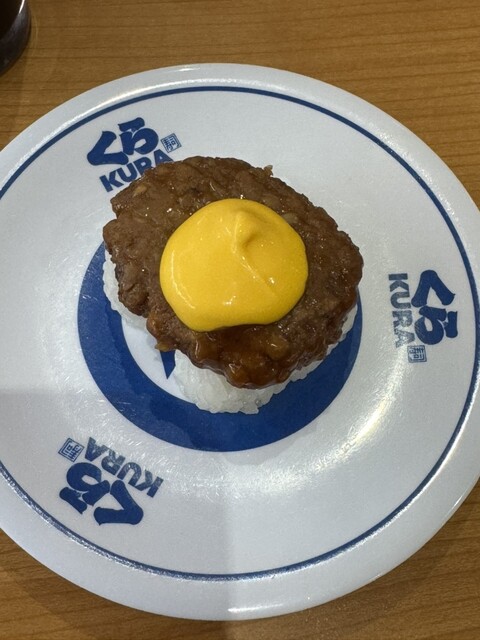 Muten Kura Zushi Takai Shi Ten