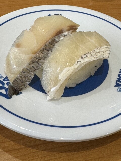 Muten Kura Zushi Takai Shi Ten photo 4