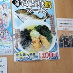 てんまる食堂 - 