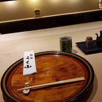銀座うち山 - 