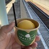 Cafe はぁとの葉っぱ - マンゴーシャーベット