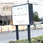 ヌーベル・クラシック - お店看板です！