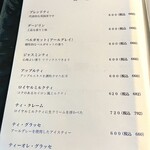 ヌーベル・クラシック - 紅茶メニュー表