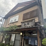 うなぎ割烹山田 - 