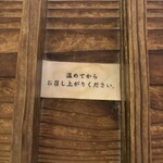 庄助の宿 瀧の湯 - 