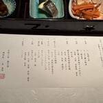 庄助の宿 瀧の湯 - 