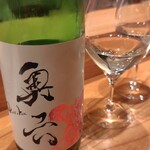 銀座 炎 田むら - 