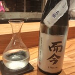 銀座 炎 田むら - 