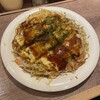 お好み焼みっちゃん総本店 ekie店