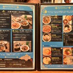 マルタン食堂 prod by 丹心 - 