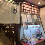 たこ焼たちばな - 