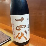 さぬきや - 