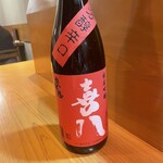 さぬきや - 